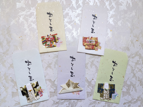 お年玉袋 ポチ袋 封筒 和紙 着物 お年玉 ぽち袋・お年玉袋 Yuu 通販