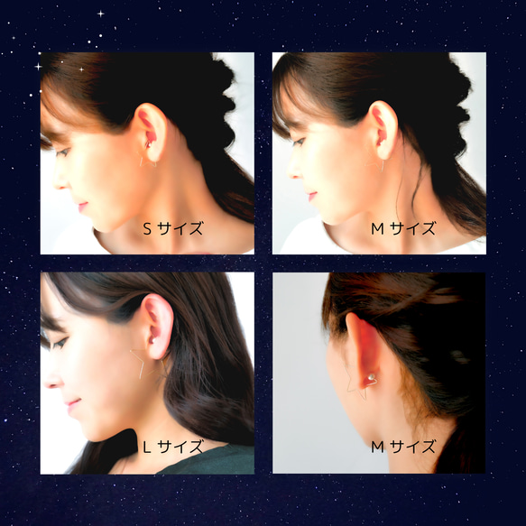 新年促銷❤️ 3種尺寸可供選擇❤️ 14kgf 雙耳“一番星耳夾” 第6張的照片