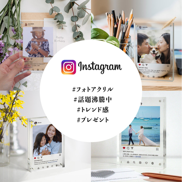 オリジナルメッセージが入れられる両親へのプレゼン  フォトフレーム インスタグラム SNS風  写真たて 5枚目の画像