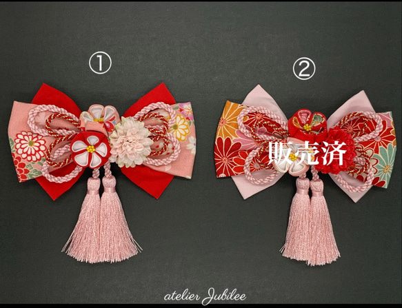リボンとタッセルの和髪飾り #成人式 #卒業式 #七五三#和装#袴 その他