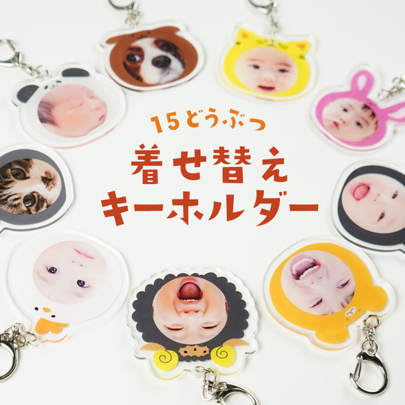 赤ちゃんのへその緒キーホルダー、大切なペットキーホルダーその他 はやめ