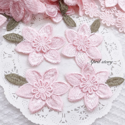 刺繍見本・W'BASIC(3158)ピンクモチーフ 刺繍見本・W'BASIC(3158)ピンクモチーフ