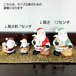 (限定1) クリスマス★小さなサンタクロース人形(赤)　磁器製　ハンドペイント 4枚目の画像