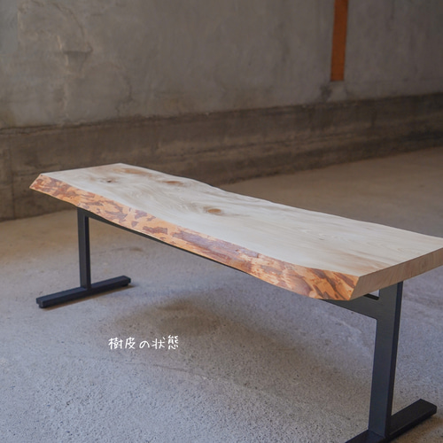 羅漢槙の一枚板 低めのローテーブル 文机 ローテーブル・リビング