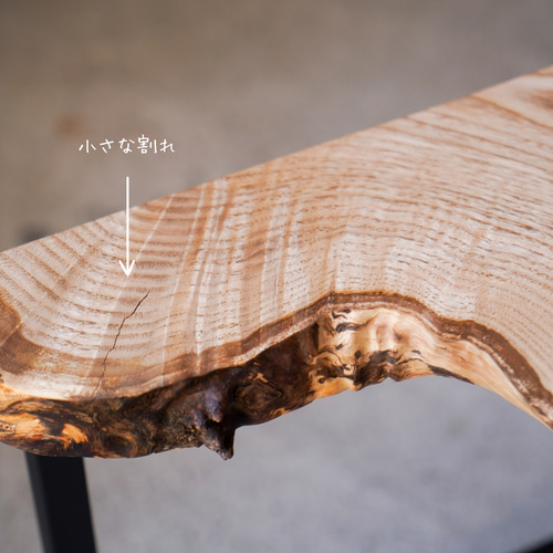 栗のコンソールテーブル コーナー用 ローテーブル・リビングテーブル  