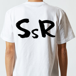 ゲーム系半袖Tシャツ【SSR】おもしろTシャツ　ネタTシャツ 5枚目の画像