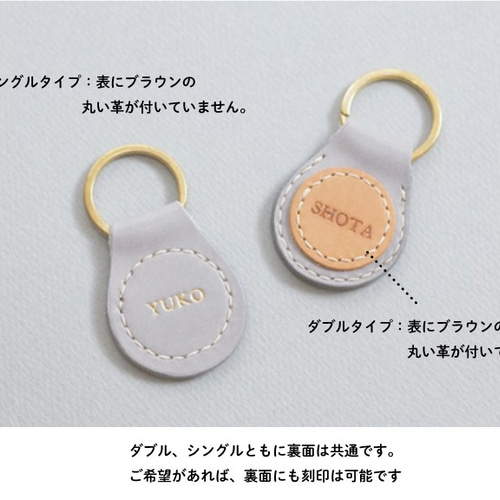 刻印無料｜透き通るようなターコイズブルーのキーホルダー（イタリアン