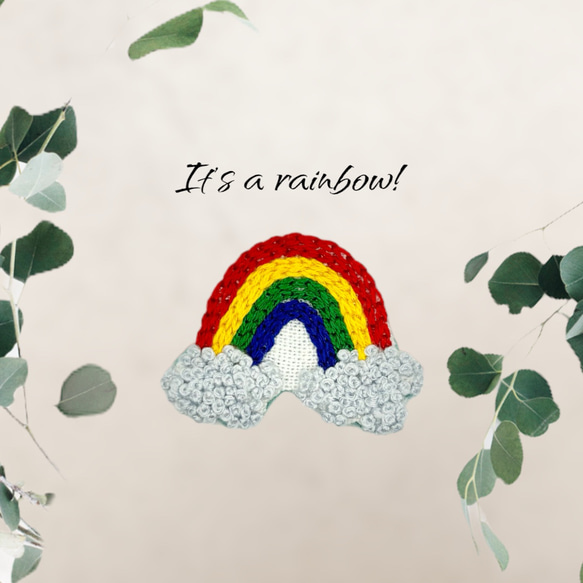 刺繍ブローチ　虹　雨　晴れ　レインボー　6月 1枚目の画像