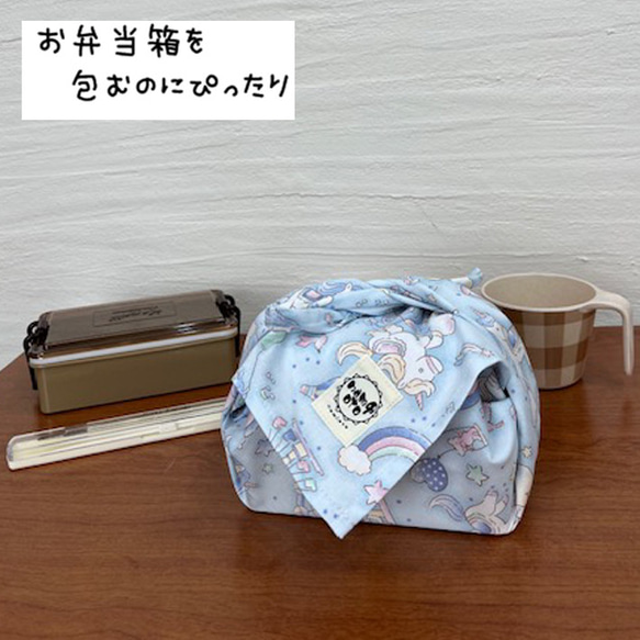 ランチクロス 45cm×45cm　ユニコーン　水色　オリジナル 手作り 日本製 ハンドメ 1枚目の画像