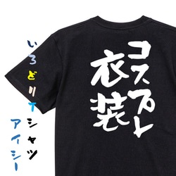 クリスマス系半袖Tシャツ【コスプレ衣装】おもしろTシャツ　ネタTシャツ 2枚目の画像