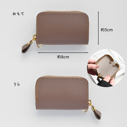 スマートキーケース シングル 【 サフィアーノレザー 】 ストラップ付