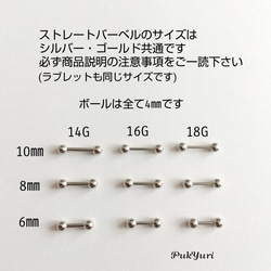 受注製作)ミニ麻雀牌ピアス(片耳)/ノンホールピアス/軟骨ピアス/樹脂ピアス/イヤリング 6枚目の画像