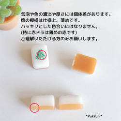 受注製作)ミニ麻雀牌ピアス(片耳)/ノンホールピアス/軟骨ピアス/樹脂ピアス/イヤリング 4枚目の画像