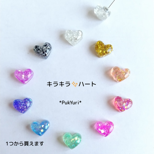 キラキラ✨ハートピアス(片耳)/ノンホールピアス/軟骨ピアス/樹脂 
