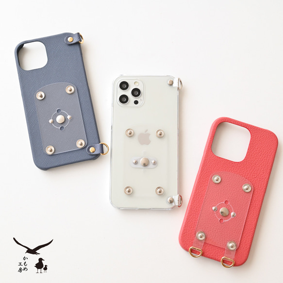 らすページ ケースなし、ストーリー序盤 レザーマルチスマホケース ver.2｜最安値￥1,155|ほしい！ノベルティ