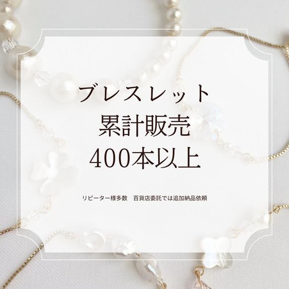 【送料無料】フリーサイズブレスレット　パール　ガラス　プレゼント　ギフト　クリスマス　30代　ゴールド 6枚目の画像