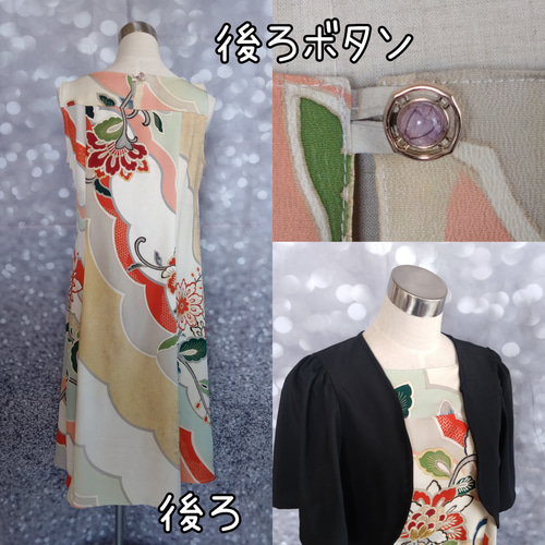 ハンドメイド　着物リメイク　紬　ボレロ付きワンピース 55d62b205f78603a298c29da33a85a