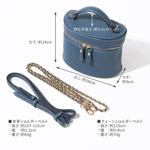 軽量3WAYバニティバッグ ショルダー2種付属 チェーン/本革 モカ