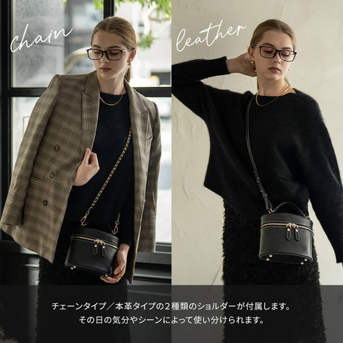 軽量3WAYバニティバッグ ショルダー2種付属 チェーン/本革 モカ