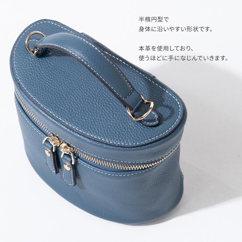 軽量3WAYバニティバッグ ショルダー2種付属 チェーン/本革 ブルー