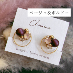 【2色可選】秋季水晶圈耳環/穿孔耳環 第3張的照片