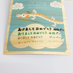 ●●2024年辰年●●のんび～りしてほしい人に送りたい青空と白い雲と白龍さんのかわいい年賀状 10枚目の画像