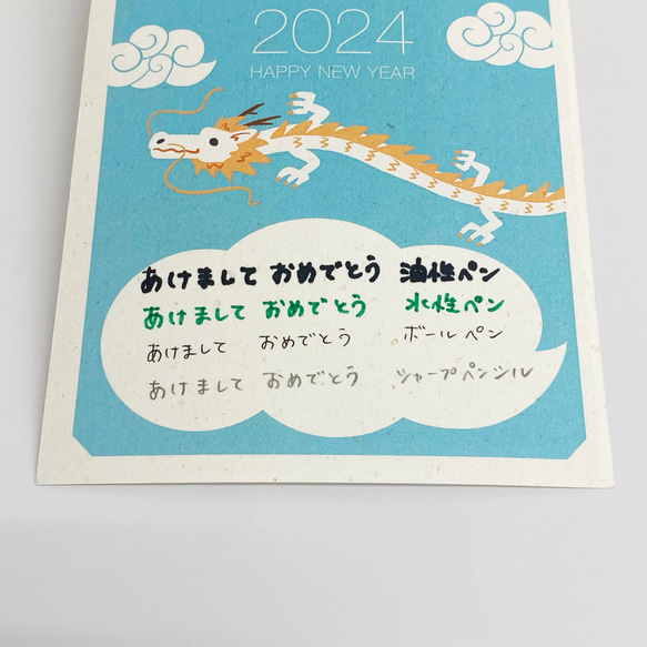 ●●2024年辰年●●のんび～りしてほしい人に送りたい青空と白い雲と白龍さんのかわいい年賀状 9枚目の画像