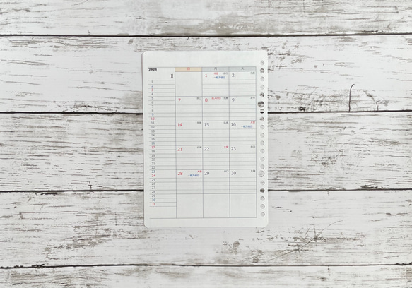 システム手帳 リフィル/A5 20穴【monthly】2024年（罫線） 5枚目の画像