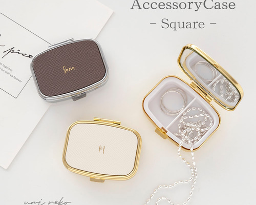 アクセサリーケース スクエア 【 サフィアーノレザー 箔 名入れ 】 本