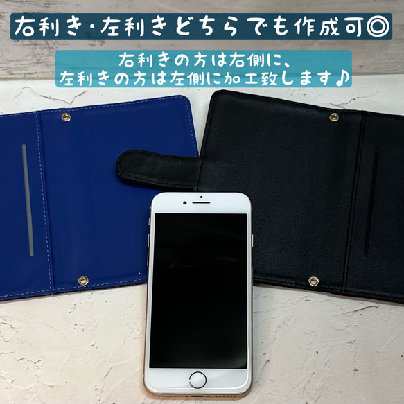 スマホケース iPhoneケース 全機種対応 手帳型 デニム Gパン生地 可愛い オススメ iPhone15 6枚目の画像