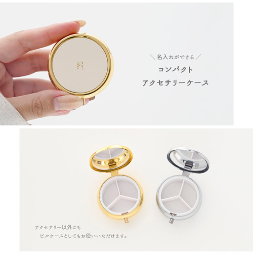 未使用品♡ フランシュリッペ アクセサリーケース 鏡付き 2段式 楽天市場】リップケース 本革 鏡付き ミラー付き 口紅ケース