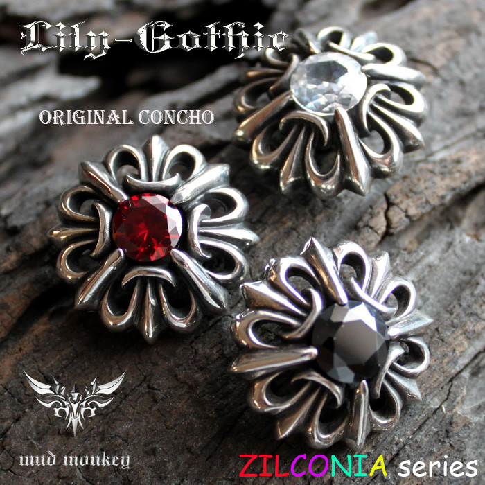 コブラ シャグポーチ コンチョなし コブラ シャグポーチ コンチョなし