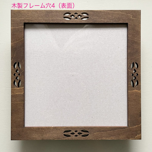 ◻️木工作家さ切り絵 真鍮 木のフレーム◻️アート作品 サンキライの実の切り絵フレーム | iichi 日々の暮らしを心地よくする