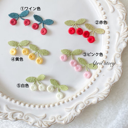 4枚/色選ぶ/可愛いさくらんぼ/刺繍ワッペン/アップリケ/縫い付け 11枚目の画像