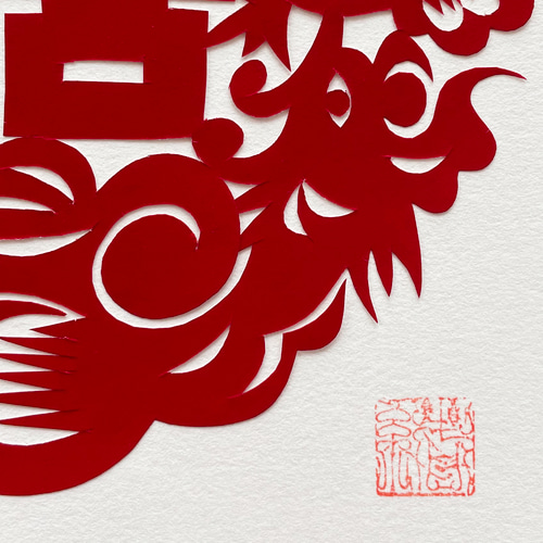 受注製作】切り紙・龍鳳呈祥 ※木製フレーム別売り 切り絵 老虎小
