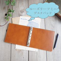 プロッター「スクエア」卓上メモパッド/M5/ミニ5穴/ヌメ革/レザー 手帳