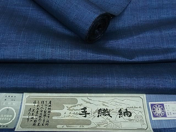 Juho Tsumugi 方格垂直條紋 這是一款成人半寬腰帶，採用藍灰色和閃亮的靛藍色手工編織春亞紡製成。它很長，有一個帶芯。 第11張的照片