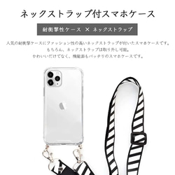 月と猫 (2023)　スマホショルダーケース ストラップ付　iPhoneケース 3枚目の画像