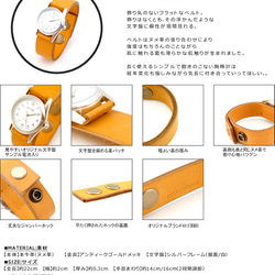 数量限定SALE！きれいなヌメ革のバングル腕時計「ブレス／レザーウォッチ」ユニセックス 4枚目の画像
