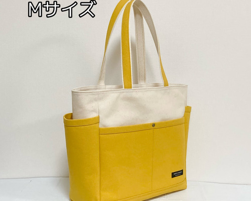 Mサイズ】ポケットいっぱい帆布トートバッグ《マスタード×キナリ