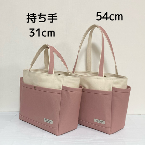 帆布トートバッグ　Mサイズ　アプリコット　ハンドメイド　♡nakiyuhi様 帆布トートバッグ Mサイズ アプリコット ハンドメイド