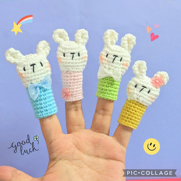 あみぐるみ指人形♡うさぎファミリー 家族 ウサギ 編みぐるみ