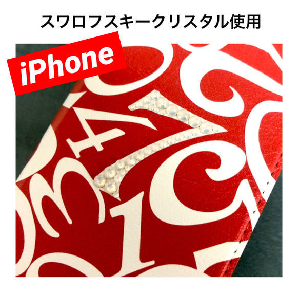 スワロフスキー使用　ハイクオリティー iPhoneケース　レッド数字　ベルトなし 1枚目の画像