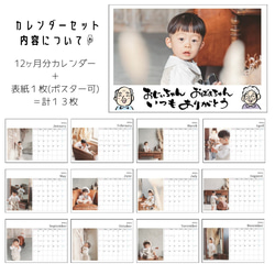 A3 【敬老の日 A横型】 ポスター カレンダー おじいちゃん おばあちゃん プレゼント オリジナル 祖父母 写真 9枚目の画像