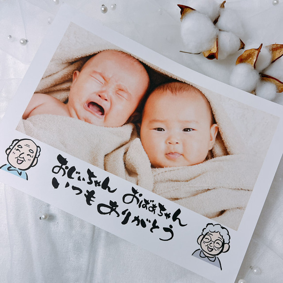 A5【敬老の日 A横型】 ポスター カレンダー おじいちゃん