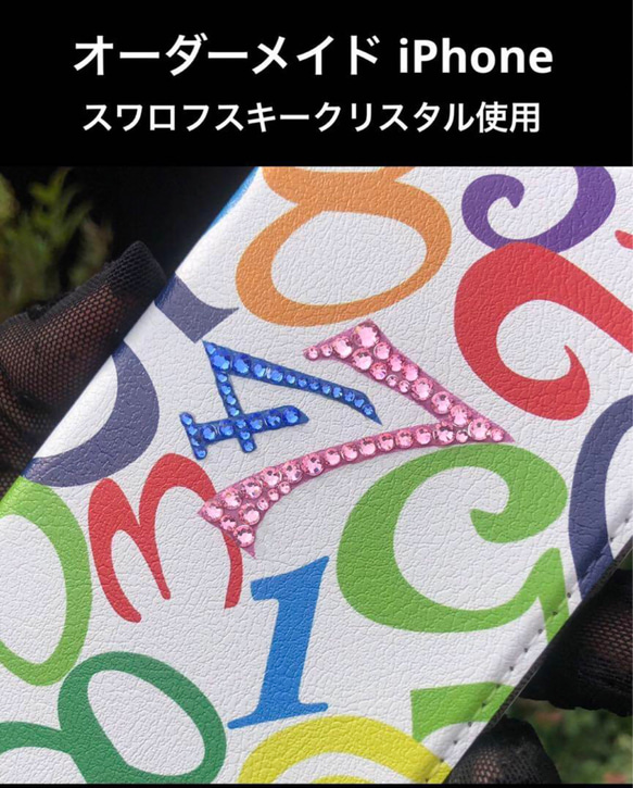 スワロフスキー使用　ハイクオリティー iPhoneケース　レッド数字　ベルトなし 1枚目の画像