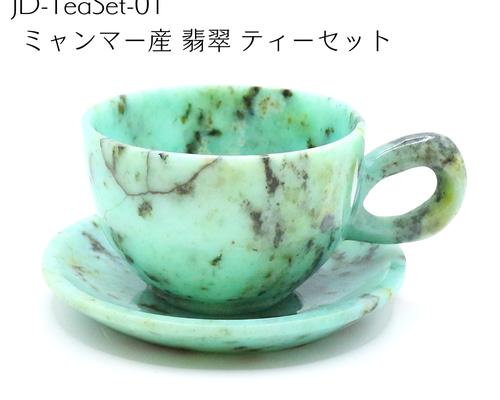 JD-TeaSet-01 ミャンマー産 翡翠 ティーセット ブレスレット Kachin 