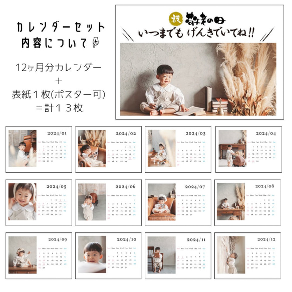 A3 【敬老の日 B横型】 ポスター カレンダー おじいちゃん おばあちゃん プレゼント オリジナル 祖父母 写真 11枚目の画像