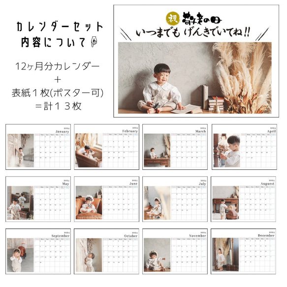 A3 【敬老の日 B横型】 ポスター カレンダー おじいちゃん おばあちゃん プレゼント オリジナル 祖父母 写真 12枚目の画像