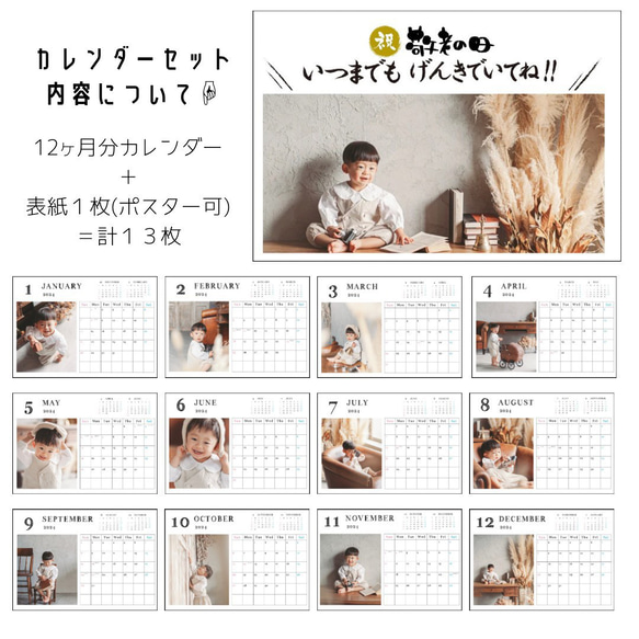 A3 【敬老の日 B横型】 ポスター カレンダー おじいちゃん おばあちゃん プレゼント オリジナル 祖父母 写真 14枚目の画像